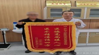 老年人网上开启"潮生活" "银发经济"市场在崛起