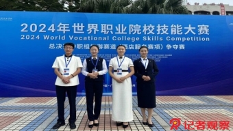 长治潞州区家政服务业协会成立