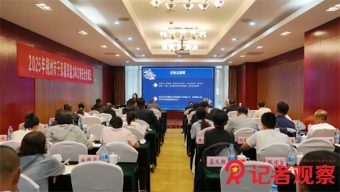 国务院发展研究中心副主任王安顺在临县调研