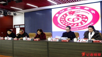 首次纳入“新基建” 卫星互联网开启太空经济新“风口”