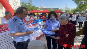 铿锵玫瑰