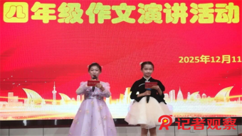 用我一团火，点亮满天星