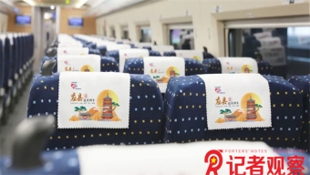 离石区召开爱国卫生运动季工作推进会