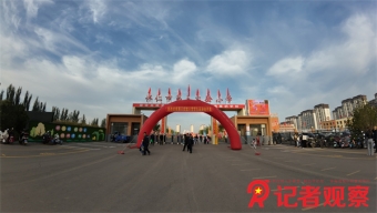 东京2020奥组委公布残奥会赛程