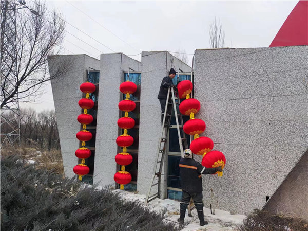 同发东周窑煤业公司：挂灯笼贴春联张灯结彩过大年 (4)