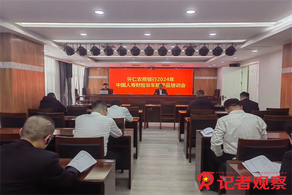 微信图片_20240206083940