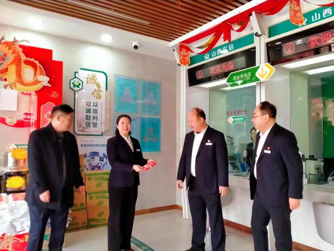 微信图片_20240211130727
