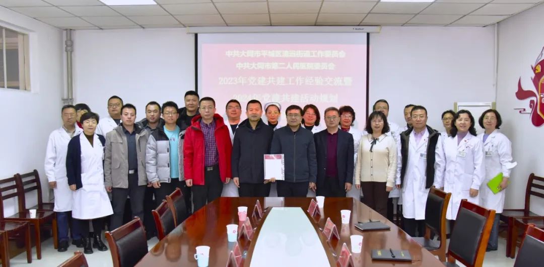 微信图片_20240221145059