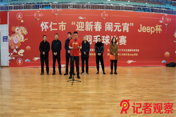 微信图片_20240222072049