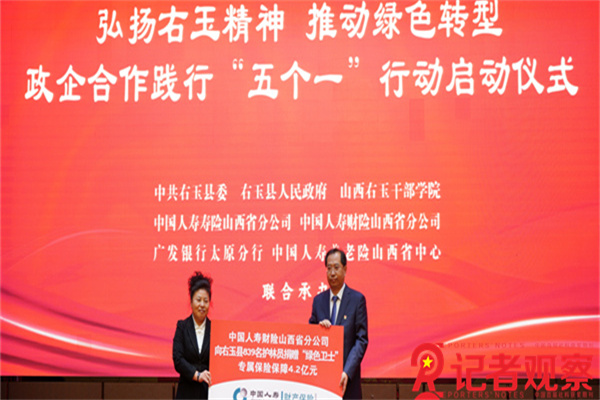 微信图片_20240222144010
