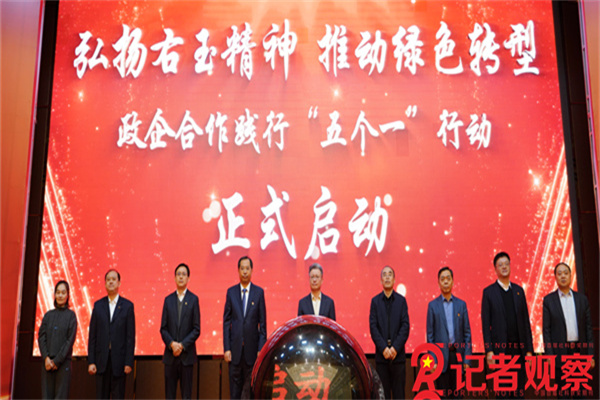 微信图片_20240222144028