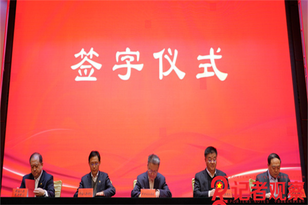 微信图片_20240222144033