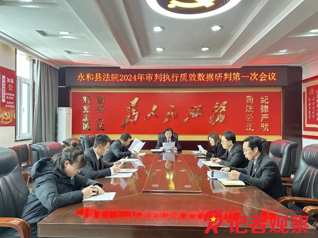 微信图片_20240222190439