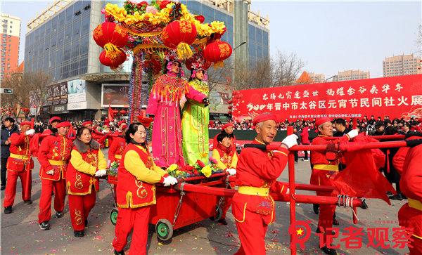 01太谷铁棍  孙泰雁摄影
