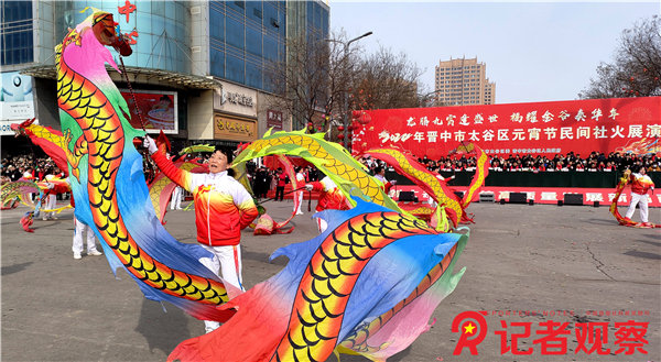 014  健身舞龙  孙泰雁摄影