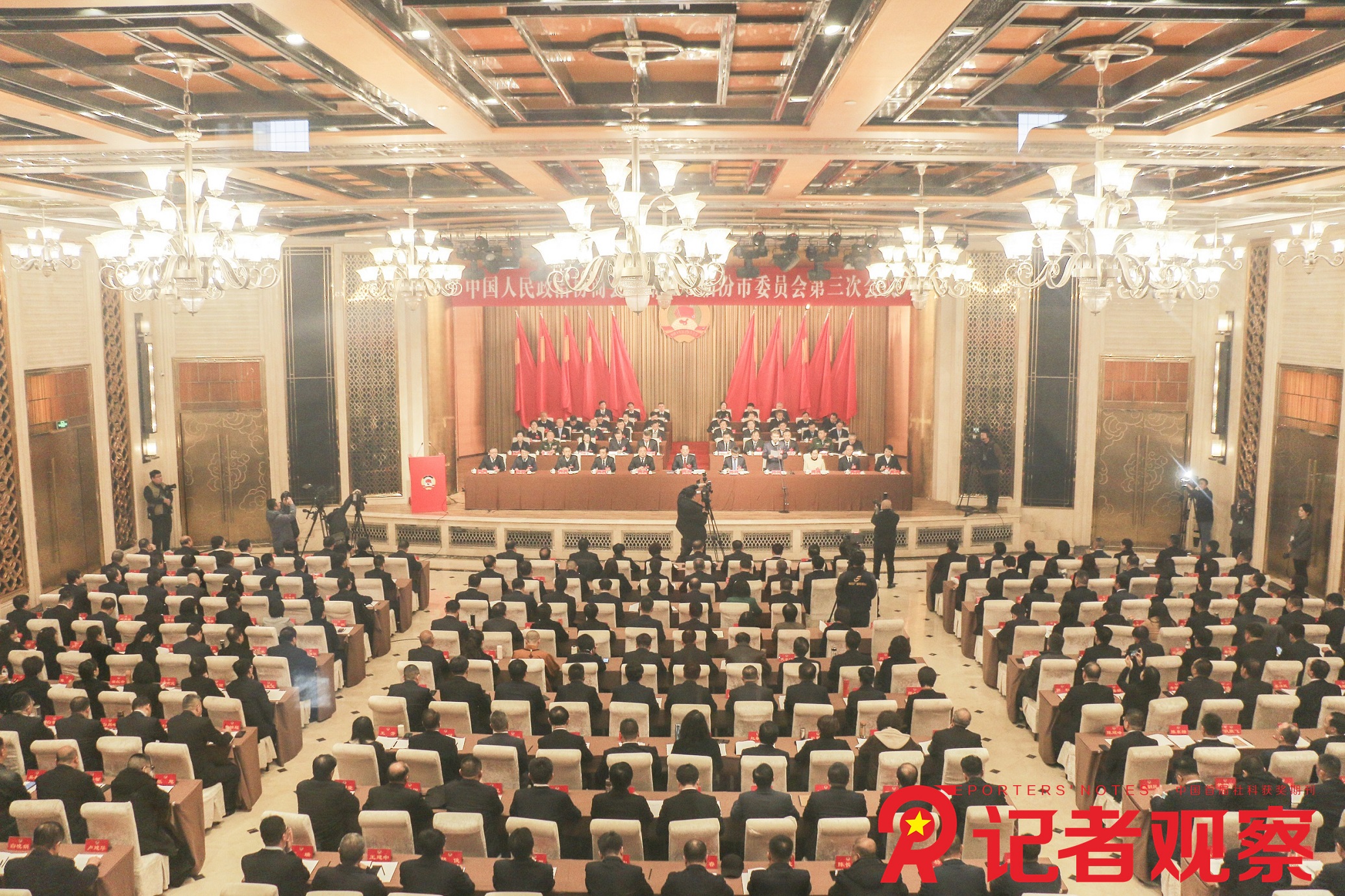 微信图片_20240226172133