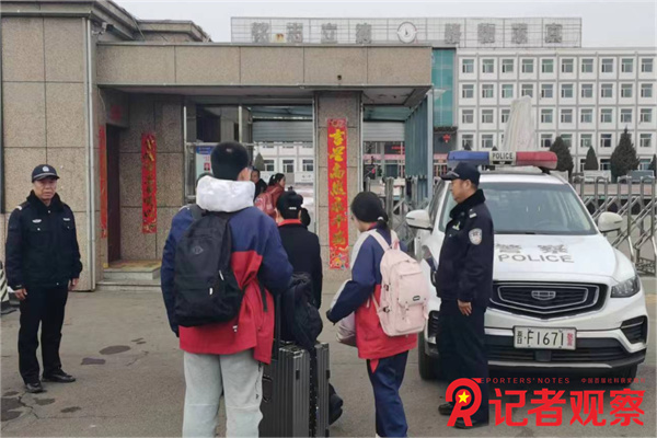 微信图片_20240303104257
