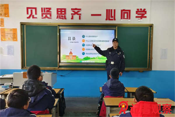 微信图片_20240303104307