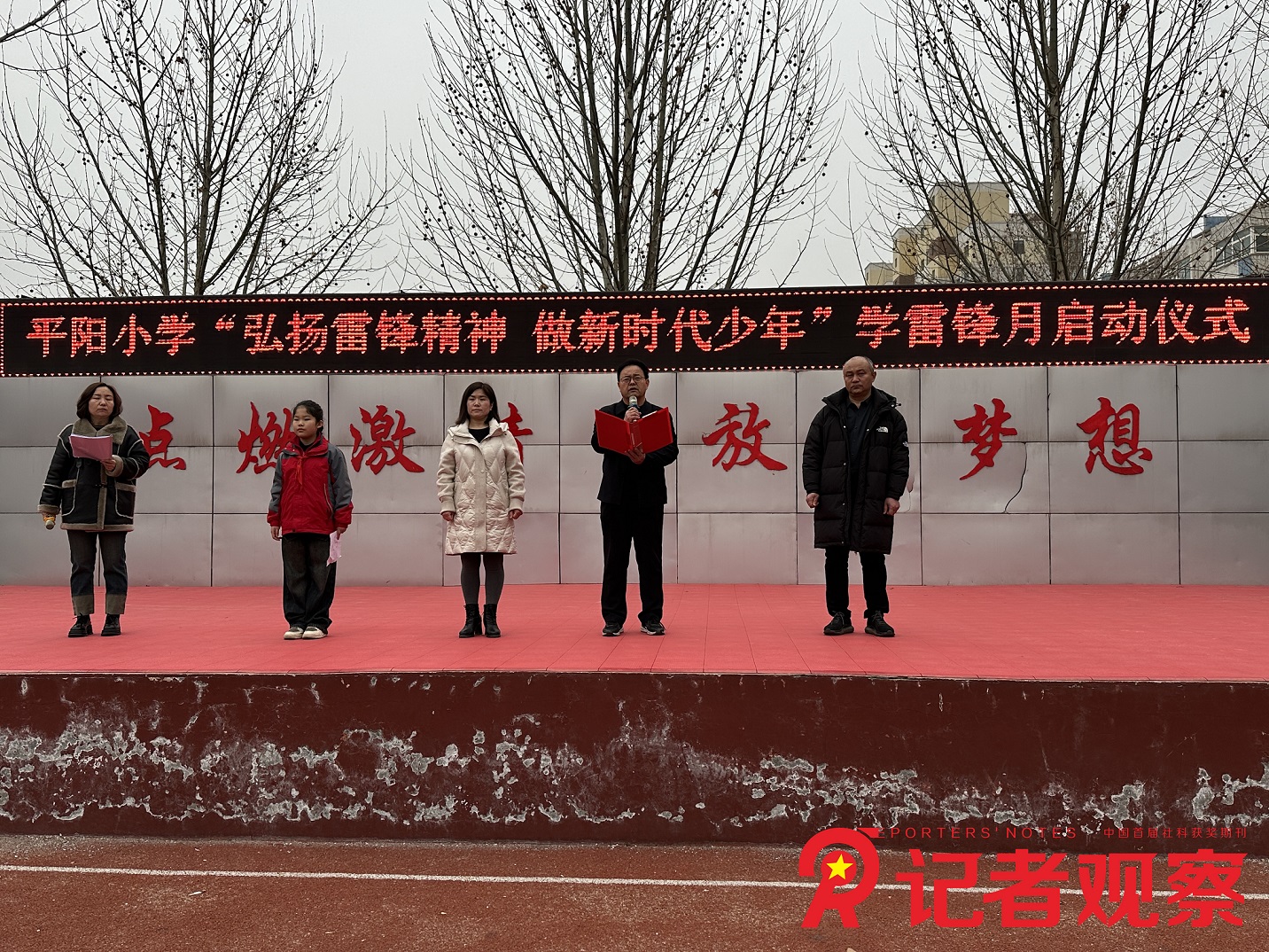 微信图片_20240314095737