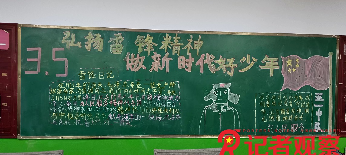 微信图片_20240314095803