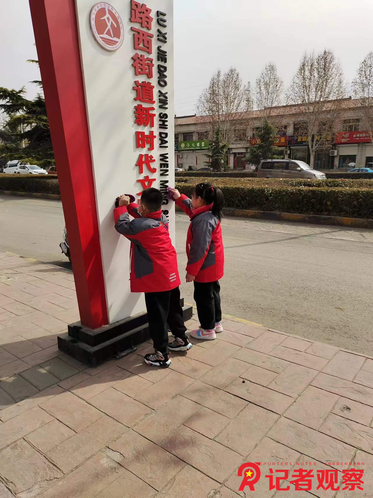 微信图片_20240314095752