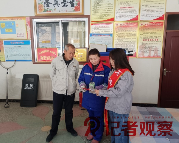 微信图片_20240320163014_副本