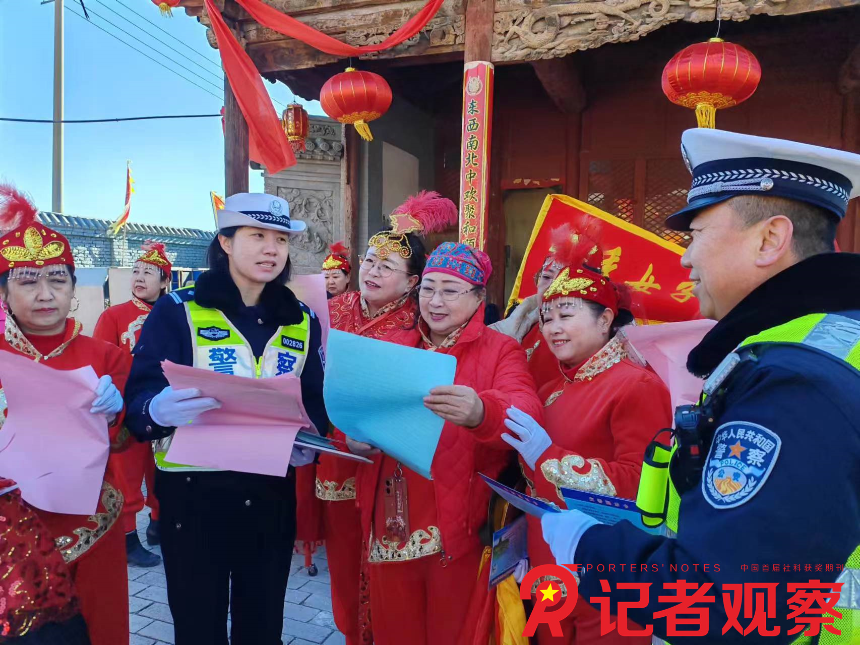 微信图片_20240321131828