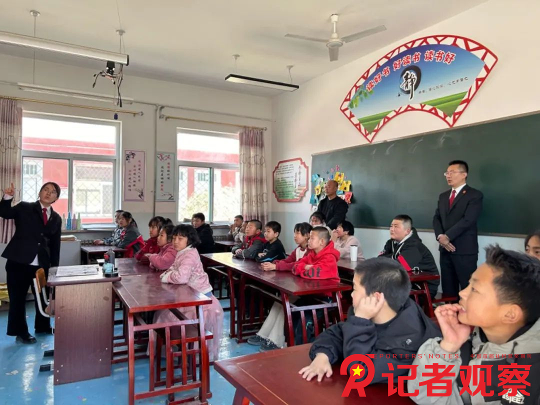 微信图片_20240322134418
