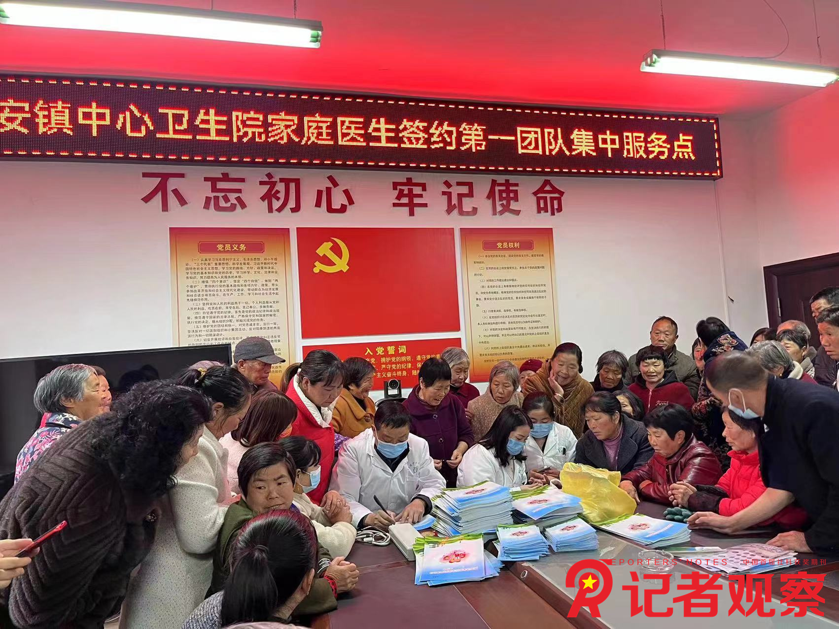 微信图片_20240325092312