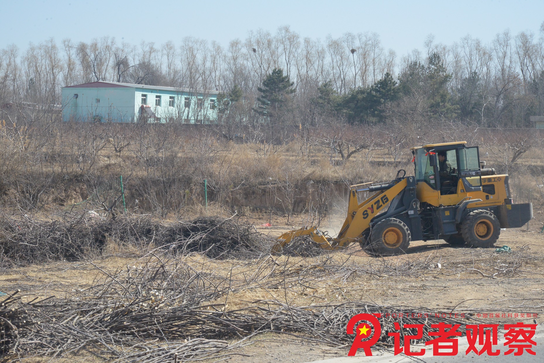 3月20日，晋中市榆次区庄子乡清理农田 梁书宁