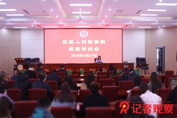 微信图片_20240328101011