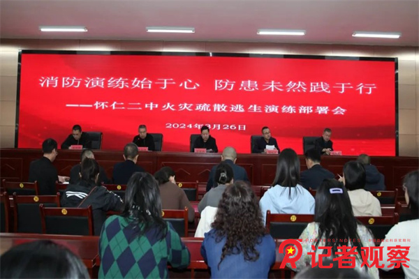 微信图片_20240328104553