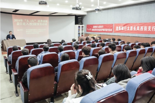 微信截图_20240329212018