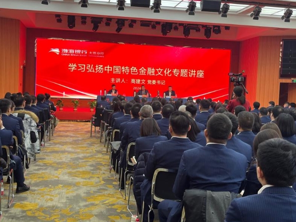 微信截图_20240329212329