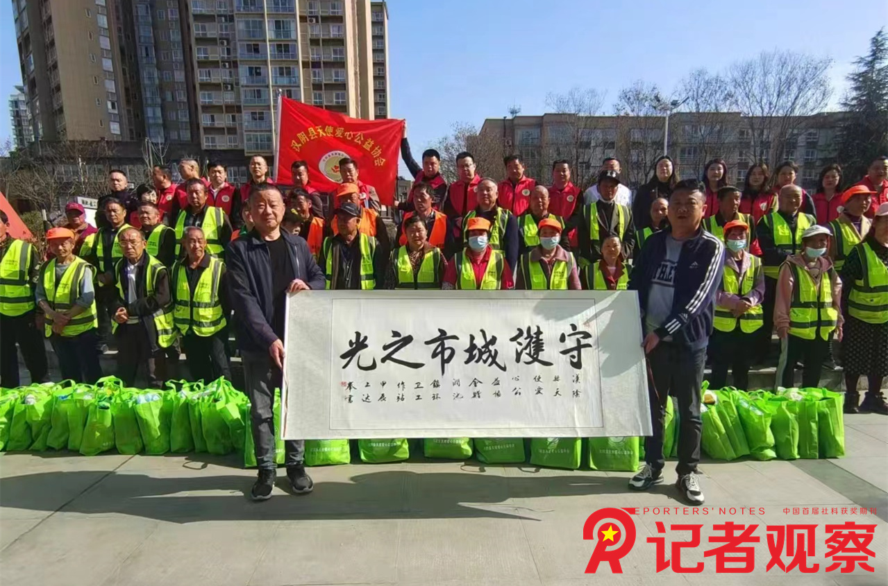 微信图片_20240330212629