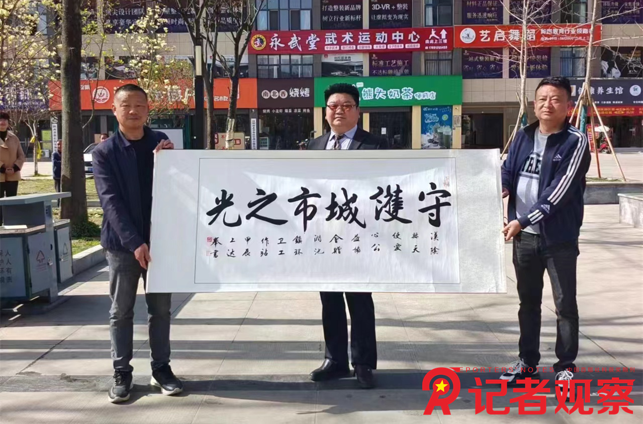微信图片_20240330212640