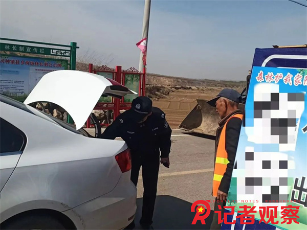 微信图片_20240409105612