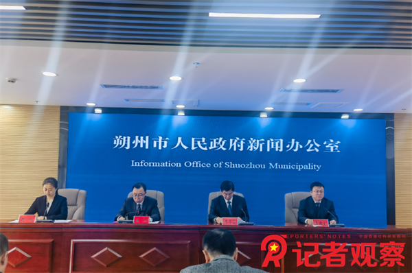 微信图片_20240410150137