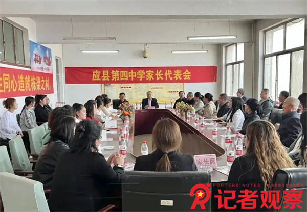 微信图片_20240415080854