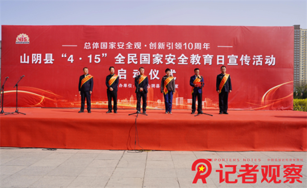 微信图片_20240416082641