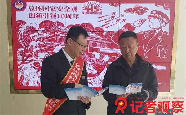 微信图片_20240419084349
