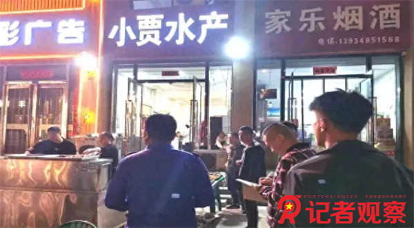 微信图片_20240419084838