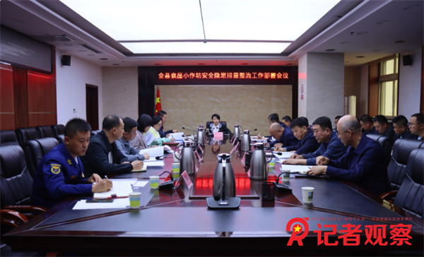 微信图片_20240424095448