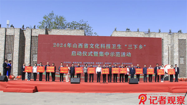 微信图片_20240425101538