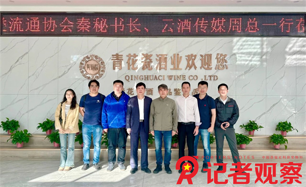 微信图片_20240425135937