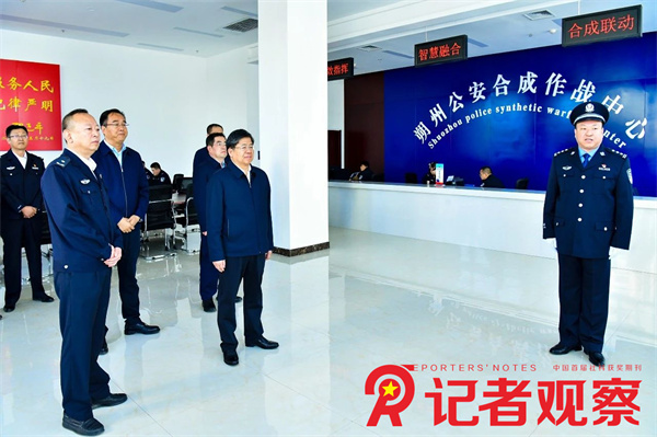 微信图片_20240426084208