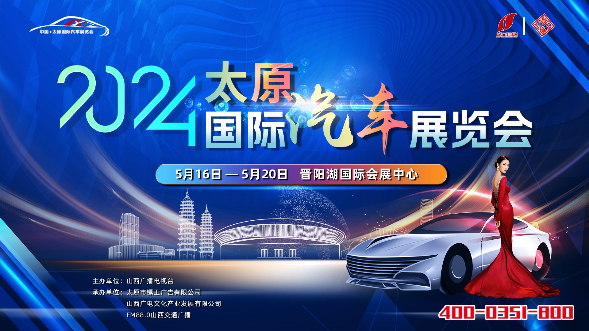 微信图片_20240426102754