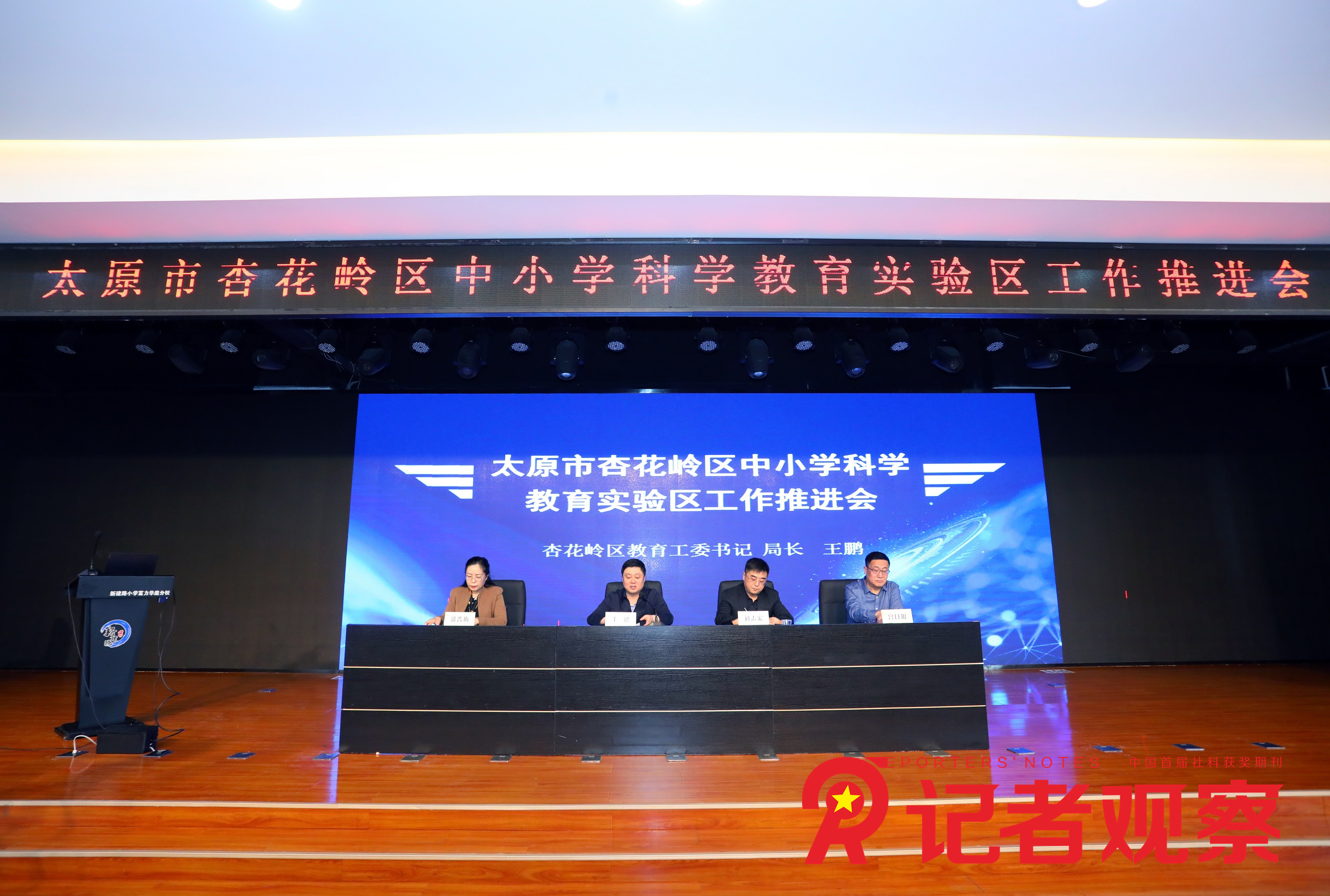 微信图片_20240426132822