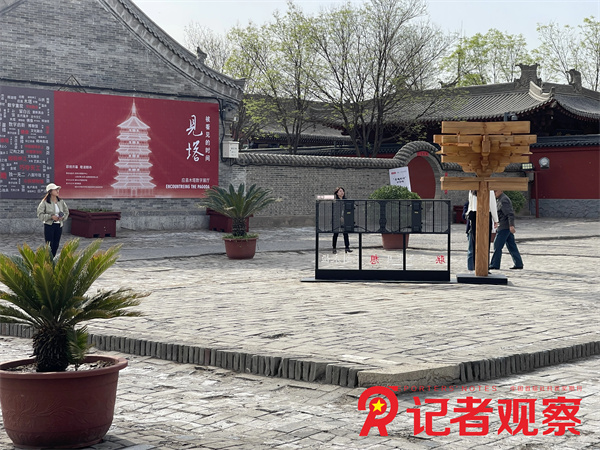 微信图片_20240429204112