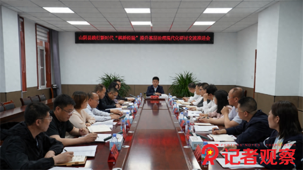 微信图片_20240430090020